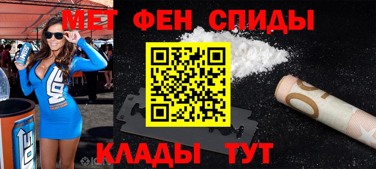 АМФ 98% Можайск