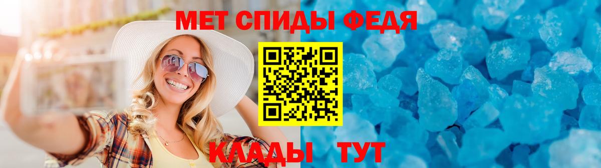 Amphetamine  АМФ 97%  Вход с VPN  blacksprut tor  Можайск 