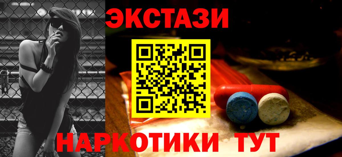 ЭКСТАЗИ Philipp Plein Можайск