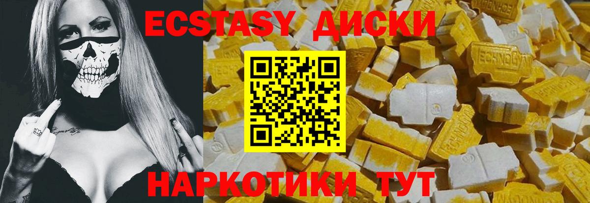 Гашиш  Гашиш  Вход с VPN  Можайск  Мефедрон кристаллы  Канабис 
