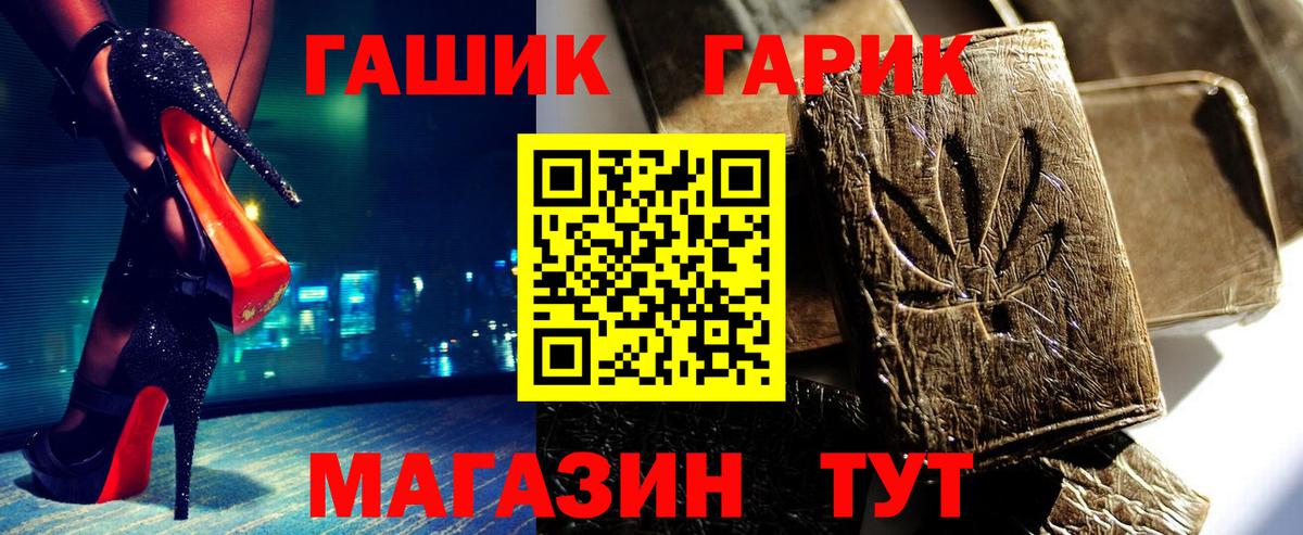 Можайск  ГАШИШ убойный  Гашиш  Вход с VPN 