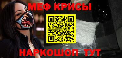 кокаин Волгодонск