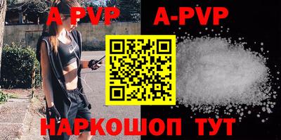 apvp Гай
