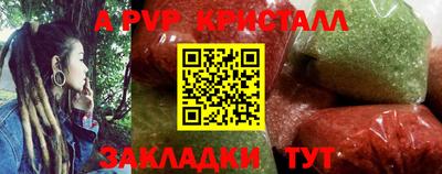 ГАЛЛЮЦИНОГЕННЫЕ ГРИБЫ Волжский