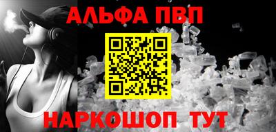 apvp Гай