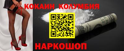 спайс Волжск