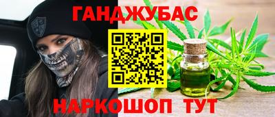 спайс Волжск