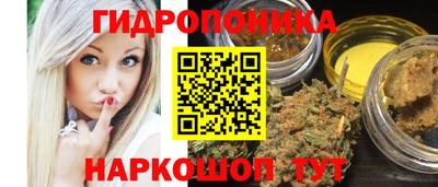 спайс Волжск