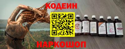 кокаин Волгодонск