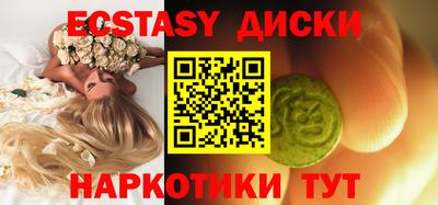кокаин Волгодонск