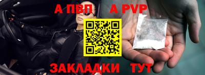 ГАЛЛЮЦИНОГЕННЫЕ ГРИБЫ Волжский