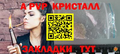 ГАЛЛЮЦИНОГЕННЫЕ ГРИБЫ Волжский