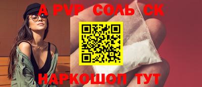 ГАЛЛЮЦИНОГЕННЫЕ ГРИБЫ Волжский