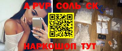 ГАЛЛЮЦИНОГЕННЫЕ ГРИБЫ Волжский