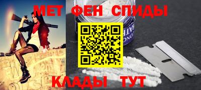 кокаин Волгодонск