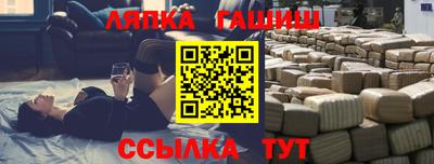 спайс Волжск