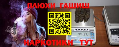 ГАЛЛЮЦИНОГЕННЫЕ ГРИБЫ Волжский