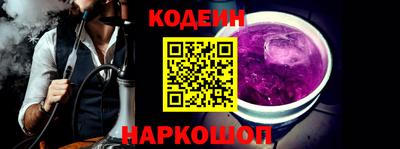 кокаин Волгодонск