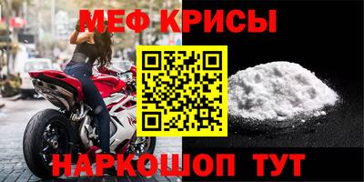 кокаин Волгодонск