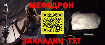мдма Гатчина