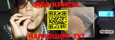 спайс Волжск