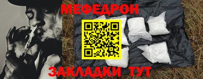 кокаин Волгодонск