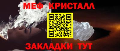 кокаин Волгодонск