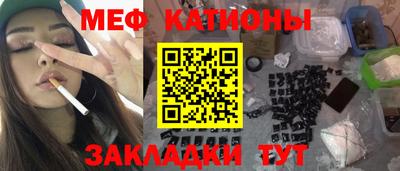 кокаин Волгодонск
