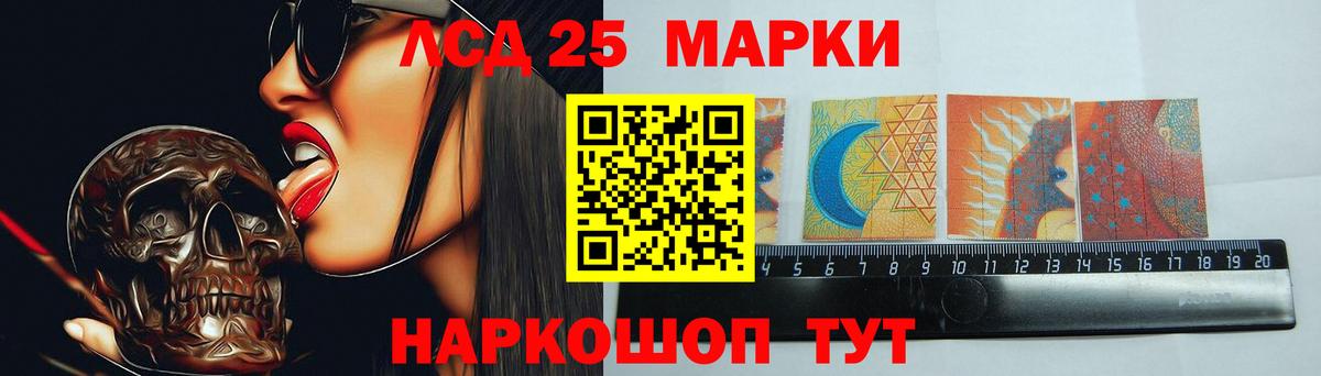 LSD-25 экстази  ЛСД экстази ecstasy  блэк спрут ССЫЛКА  Вход с VPN  ЛСД экстази кислота  Можайск 