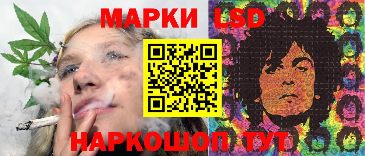 Марки N-bome 1,8мг  Вход с VPN  Можайск  Марки N-bome 1,8мг 