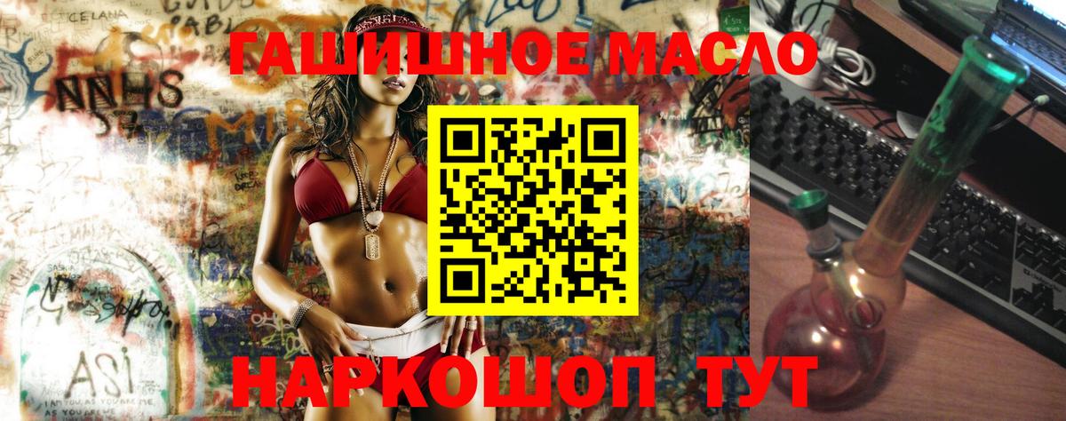 Можайск  Дистиллят ТГК вейп с тгк  Вход с VPN 