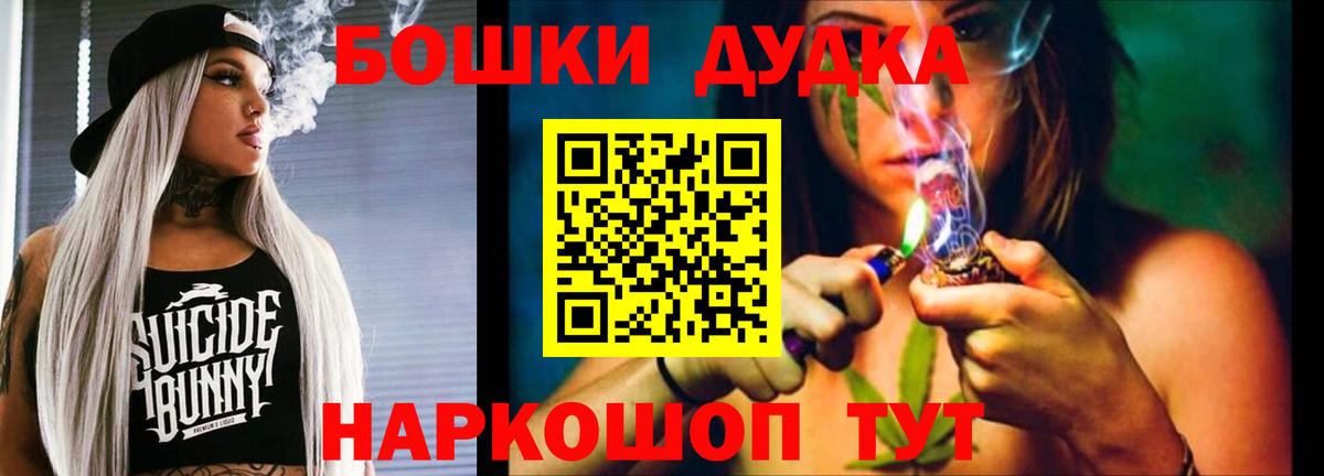 Конопля VHQ  МАРИХУАНА марихуана  Вход с VPN  Бошки Шишки тримм  Можайск  Шишки марихуана марихуана 